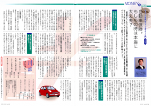 sendagi_1005_1