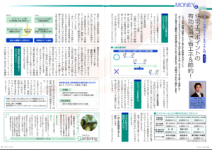 sendagi_1006_1