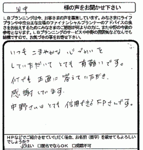 voice01