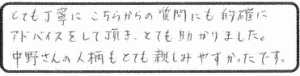 voice02