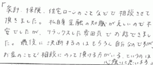 voice03