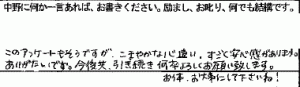 voice04