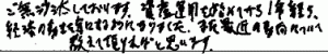 voice05