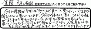 voice06