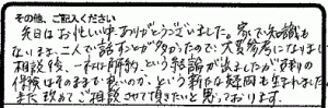 voice07