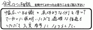 voice10