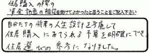 voice11