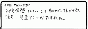 voice12