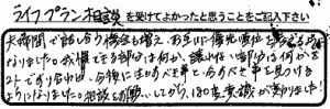 voice13