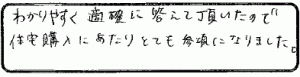 voice15