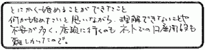 voice16