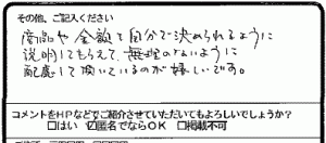 voice17