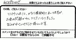 voice18