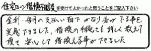 voice19
