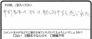 voice21