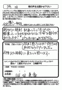 voice22