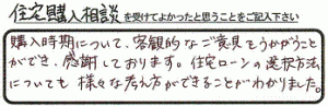 voice23