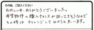 voice24