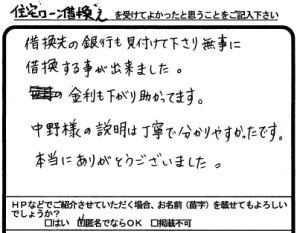 voice25